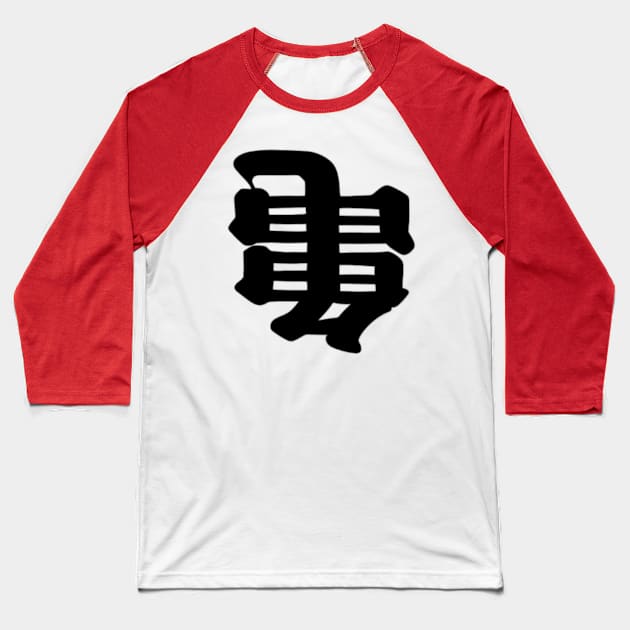 Kanji art Baseball T-Shirt by MiniMao design